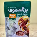 Hamwi Coffee With Cardamom